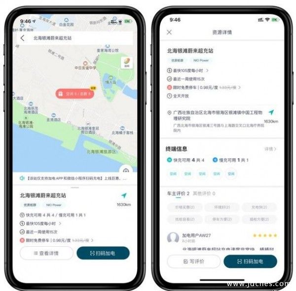 带你去看海 - 北海银滩蔚来超充站投运