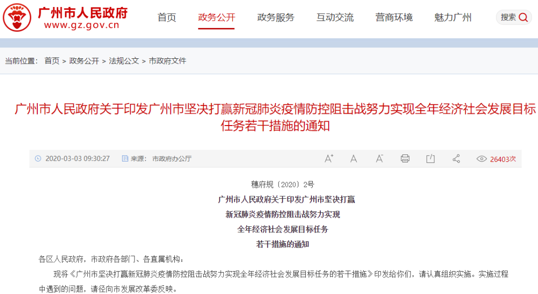 新能源汽车迎重大利好，补贴政策和购置税为何再延两年？