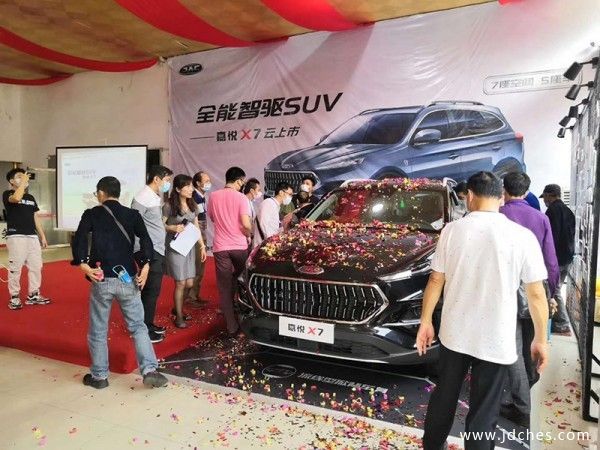 8.28万起 江淮乘用车3.0时代首款SUV嘉悦X7南宁上市
