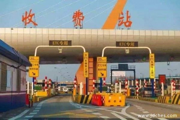 5月6日零时起恢复全国收费公路收费