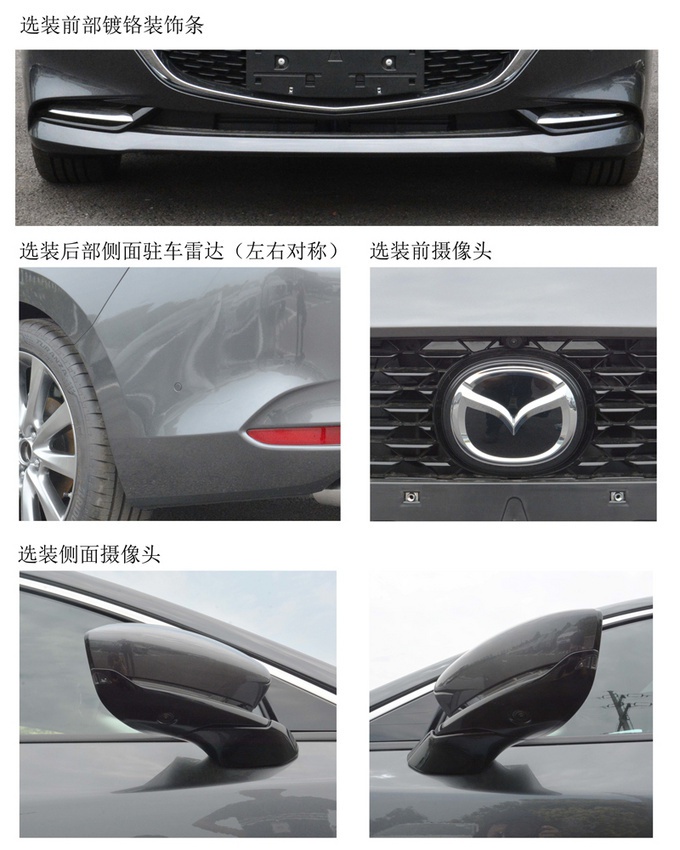 马自达3新2.0L车型曝光！每公里油费还不到3毛？