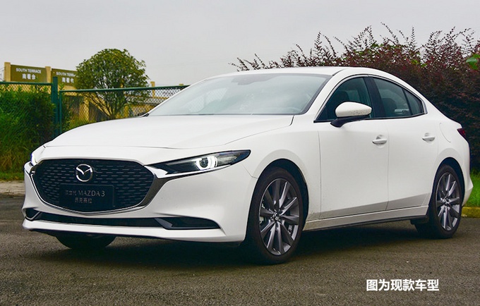马自达3新2.0L车型曝光！每公里油费还不到3毛？