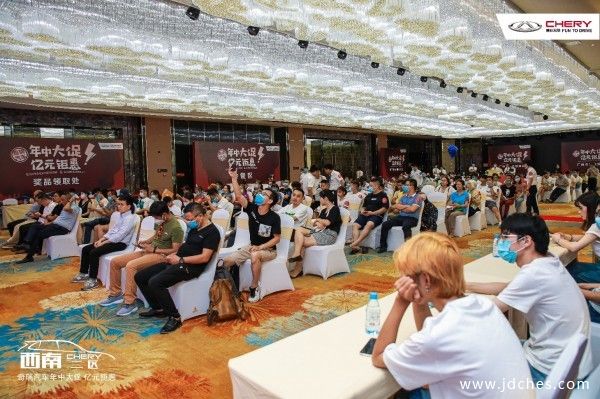 奇瑞汽车南宁年中大促团购会搭载两款新车上市取得圆满成功