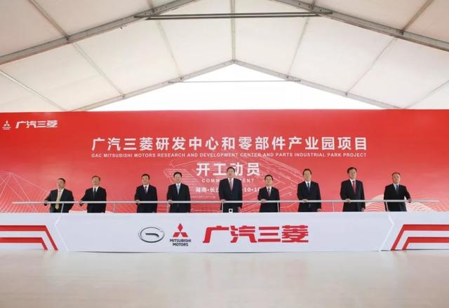 辟谣！三菱不会放弃中国市场，将继续与广汽集团开展合作