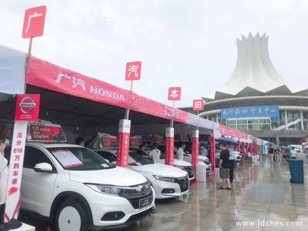 2020北部湾（南宁）第二十届汽车展在南宁国际会展中心如期举办