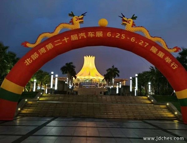 2020北部湾（南宁）第二十届汽车展在南宁国际会展中心如期举办