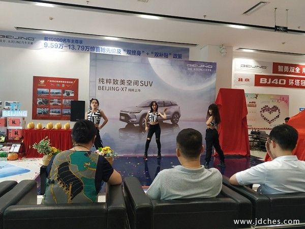 未来的典范  北京-x7南宁正式上市
