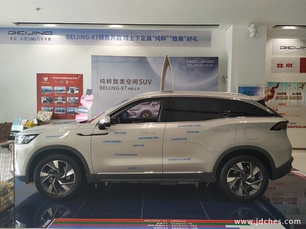 未来的典范  北京-x7南宁正式上市
