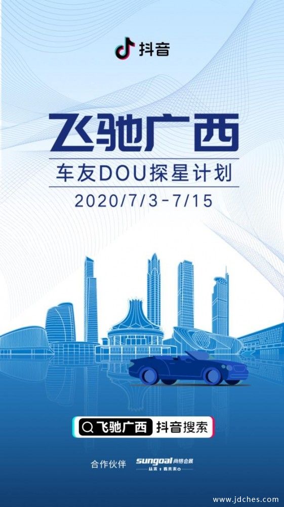 距离开幕仅剩2天 | 南宁国际车展车展独家爆料来啦！