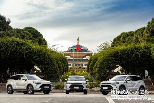 BEIJING-X7“探索官”集结南宁，纯粹致美探索之旅即刻启程