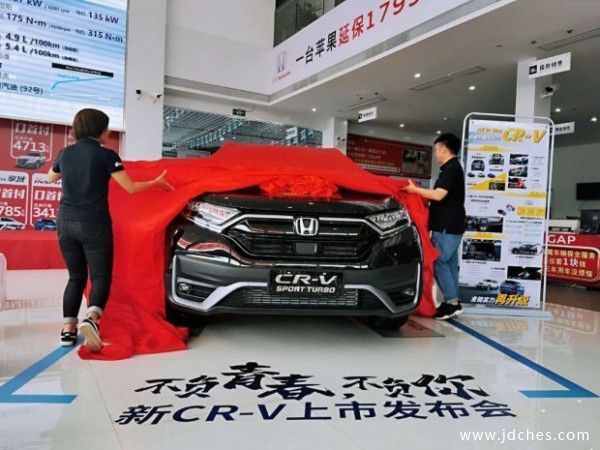 本田CR-V桂林真龙东本汽车直降1.2万元