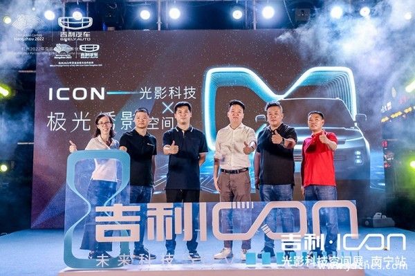 来自北纬22度的ICON极光，你看到了吗？！