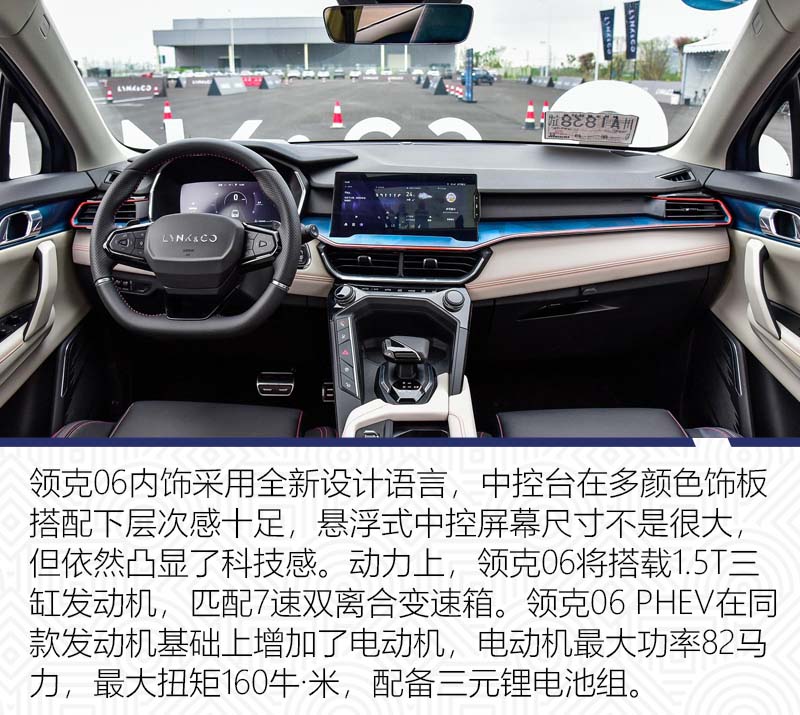 飞度/哈弗H6齐换代 8月值得关注的重磅新车