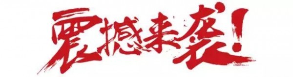 新宝骏RC-5/RC-5W上市品鉴会来袭，新车礼遇不容错过！