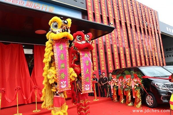 东风风行广西智迈清川旗舰店盛大开业