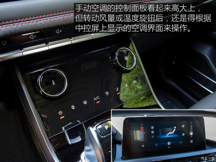 更多驾驶辅助 试2020款奇瑞瑞虎5x 1.5T