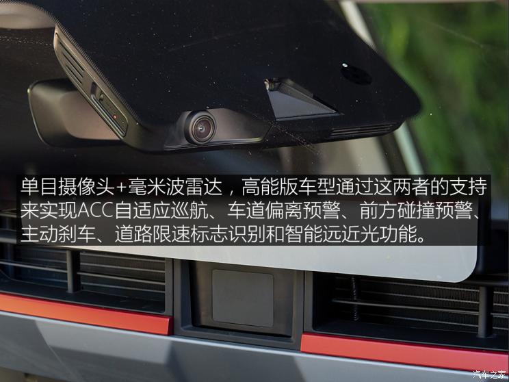 更多驾驶辅助 试2020款奇瑞瑞虎5x 1.5T