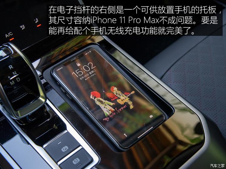 更多驾驶辅助 试2020款奇瑞瑞虎5x 1.5T