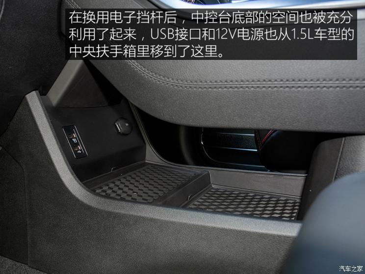 更多驾驶辅助 试2020款奇瑞瑞虎5x 1.5T