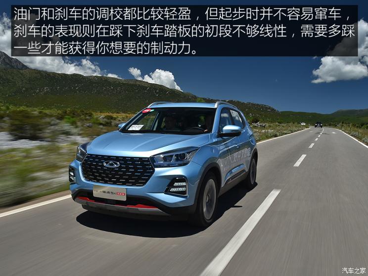 更多驾驶辅助 试2020款奇瑞瑞虎5x 1.5T