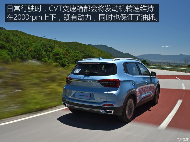 更多驾驶辅助 试2020款奇瑞瑞虎5x 1.5T