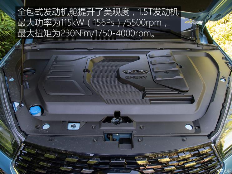更多驾驶辅助 试2020款奇瑞瑞虎5x 1.5T
