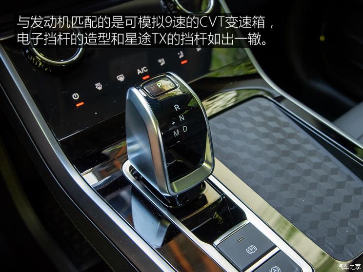 更多驾驶辅助 试2020款奇瑞瑞虎5x 1.5T