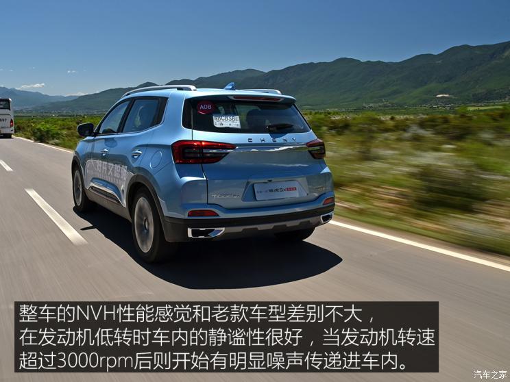 更多驾驶辅助 试2020款奇瑞瑞虎5x 1.5T