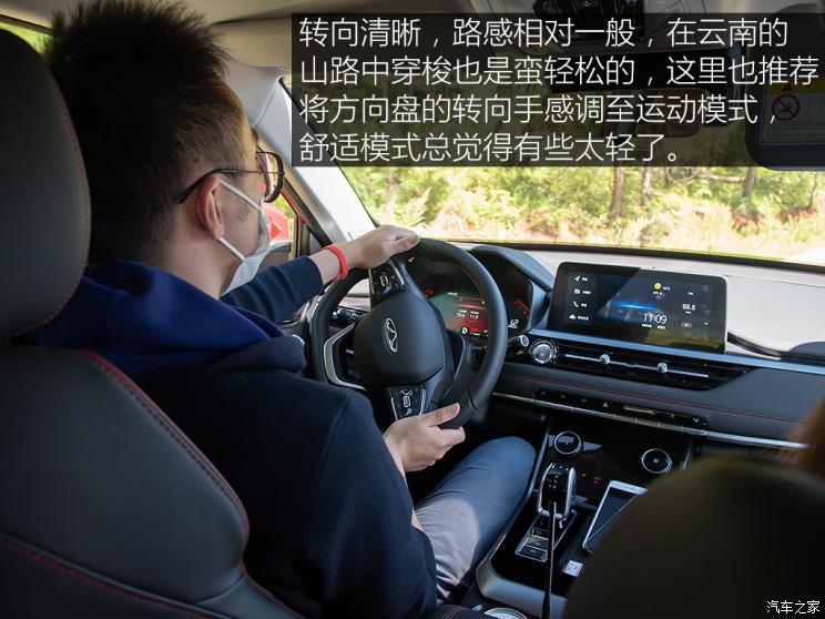 更多驾驶辅助 试2020款奇瑞瑞虎5x 1.5T
