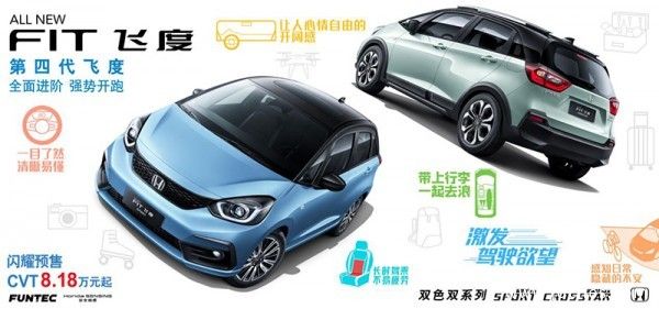 南宁飞度欢迎莅临赏鉴 价格直降4500元