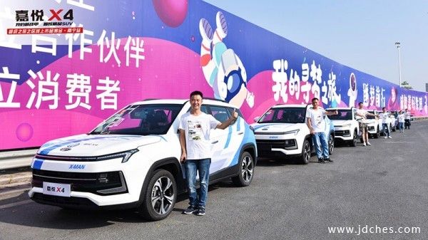 年轻人奋斗路上的新战甲——江淮嘉悦X4东兴金滩超级自驾之旅