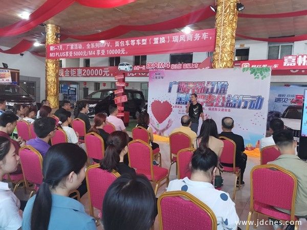 惠民驾考公益行动启动  广西兴弘补贴2980元助您轻松拿证