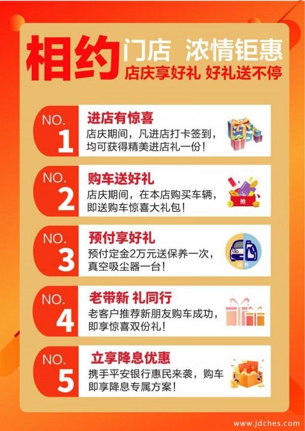 不忘初心 逐梦前行 | 车直优汽车超市八周年庆典暨新店开业