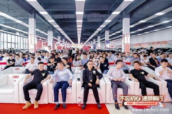 不忘初心 逐梦前行 | 车直优汽车超市八周年庆典暨新店开业