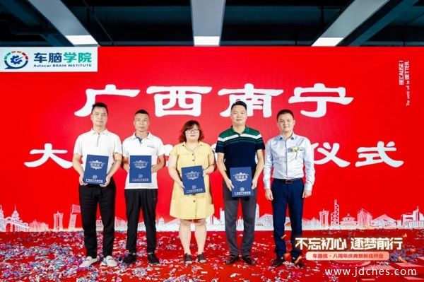 不忘初心 逐梦前行 | 车直优汽车超市八周年庆典暨新店开业