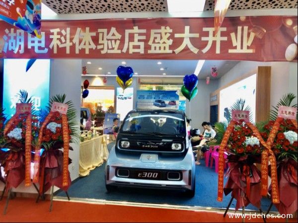 热烈庆祝新宝骏汽车广西骏鑫星湖体验店盛大开业