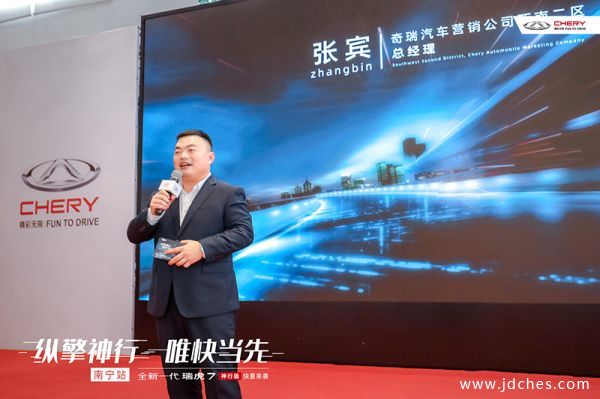 限时订购8.99万元起 全新一代瑞虎7神行版南宁正式上市