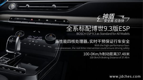 限时订购8.99万元起 全新一代瑞虎7神行版南宁正式上市