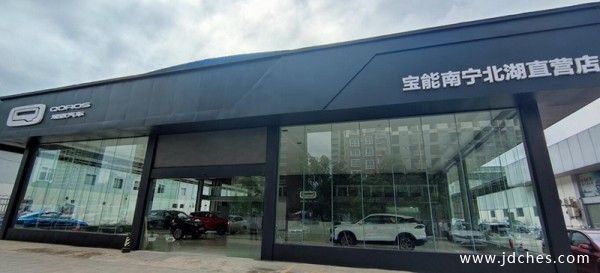 豪华优雅座驾 观致7南宁到店实拍