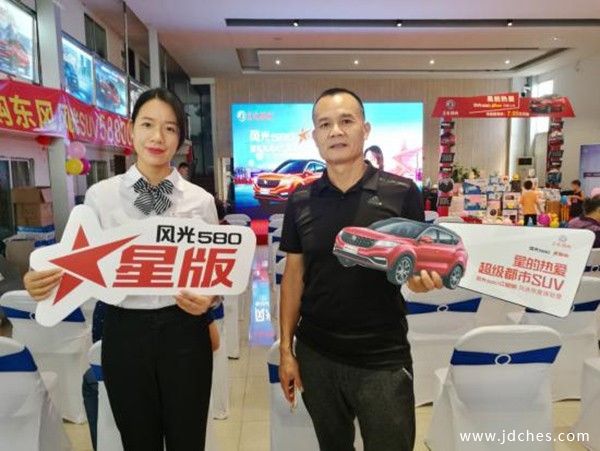 星的热爱▪超级都市SUV风光580红星版南宁站闪耀来袭