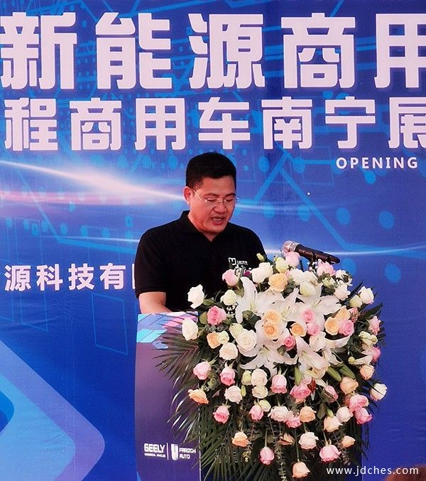乘势向上！吉利商用车西南版图再添一城