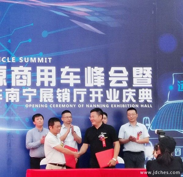 乘势向上！吉利商用车西南版图再添一城