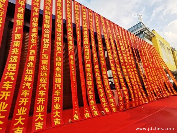 乘势向上！吉利商用车西南版图再添一城