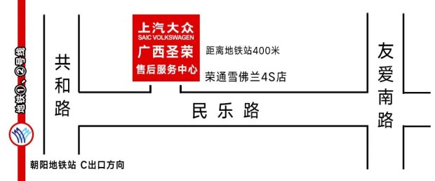 重磅公告！南宁圣荣上汽大众4S店焕新重建