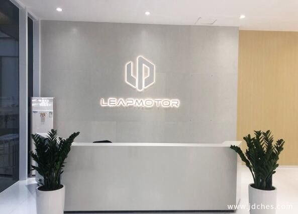 柳州华柳零跑新能源汽车体验中心竣工开业