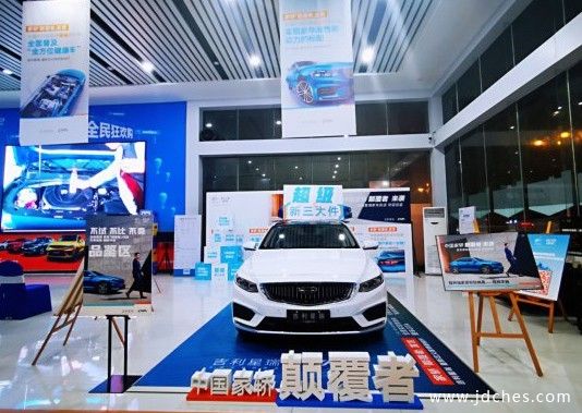 售价11.37万元起 吉利星瑞全网上市