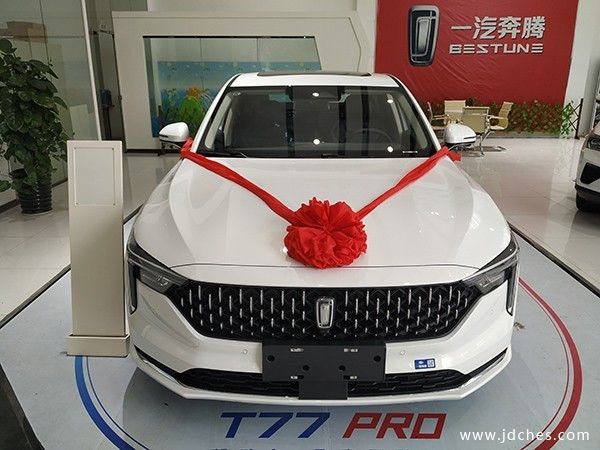 全新奔腾B70南宁新车到店 订车1元抵1000用！