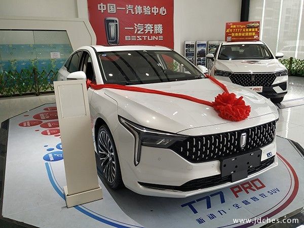 全新奔腾B70南宁新车到店 订车1元抵1000用！
