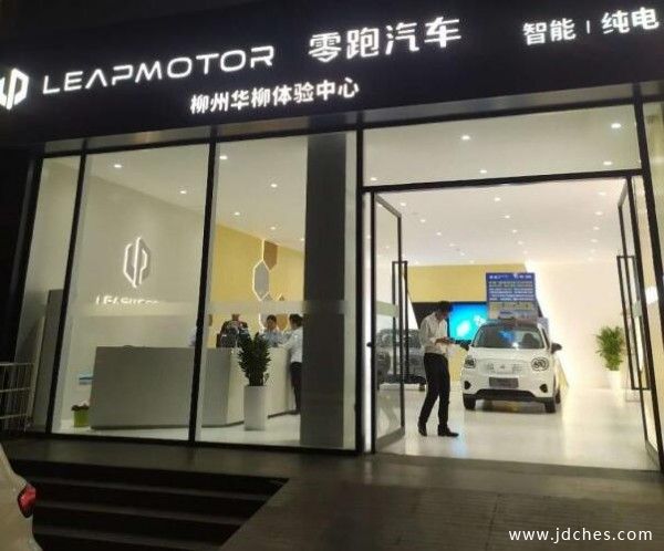 柳州华达零跑新能源汽车新车揭幕仪式