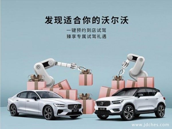 五象沃尔沃中心盛大开业！购车享一年保险或终身免费保养